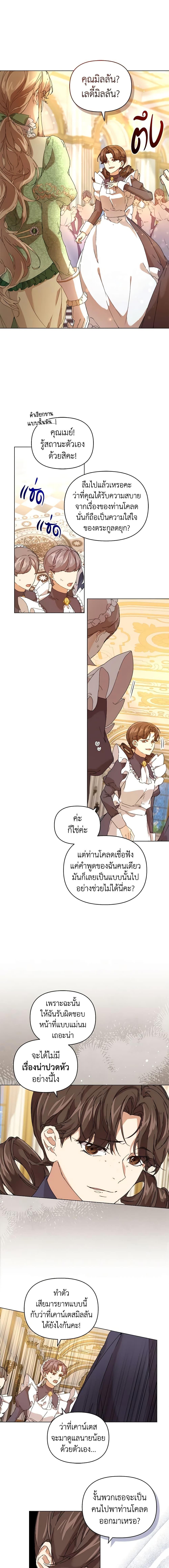 Manga-lc-com อ่านมังงะ อ่านการ์ตูน ออนไลน์ ฟรี I’m the Villainous Male Lead’s Terminally-Ill Aunt ตอนที่ 1 2 3 4 5 6 7 8 9 10 11 12 13 14 ฟรี ไม่มีโฆษณา Manga-lc - อ่าน มังงะ อ่าน การ์ตูน ออนไลน์ อ่านมังงะ ฟรี