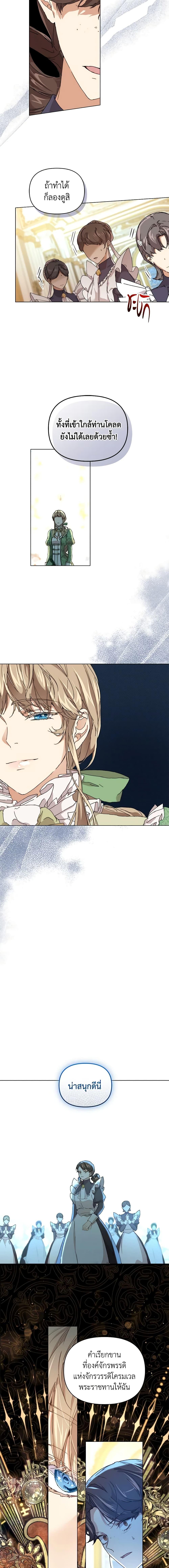 Manga-lc-com อ่านมังงะ อ่านการ์ตูน ออนไลน์ ฟรี I’m the Villainous Male Lead’s Terminally-Ill Aunt ตอนที่ 1 2 3 4 5 6 7 8 9 10 11 12 13 14 ฟรี ไม่มีโฆษณา Manga-lc - อ่าน มังงะ อ่าน การ์ตูน ออนไลน์ อ่านมังงะ ฟรี