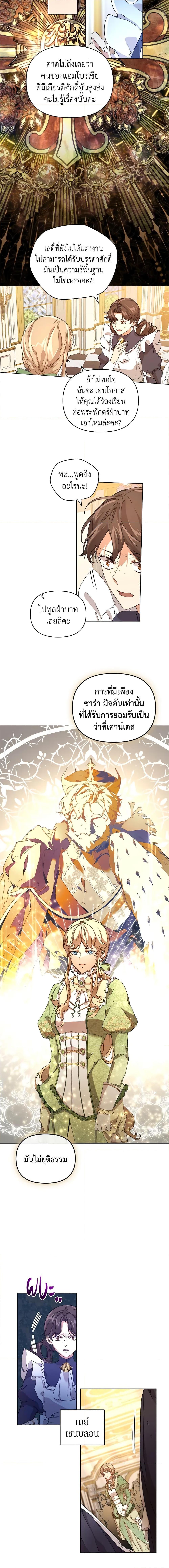 Manga-lc-com อ่านมังงะ อ่านการ์ตูน ออนไลน์ ฟรี I’m the Villainous Male Lead’s Terminally-Ill Aunt ตอนที่ 1 2 3 4 5 6 7 8 9 10 11 12 13 14 ฟรี ไม่มีโฆษณา Manga-lc - อ่าน มังงะ อ่าน การ์ตูน ออนไลน์ อ่านมังงะ ฟรี