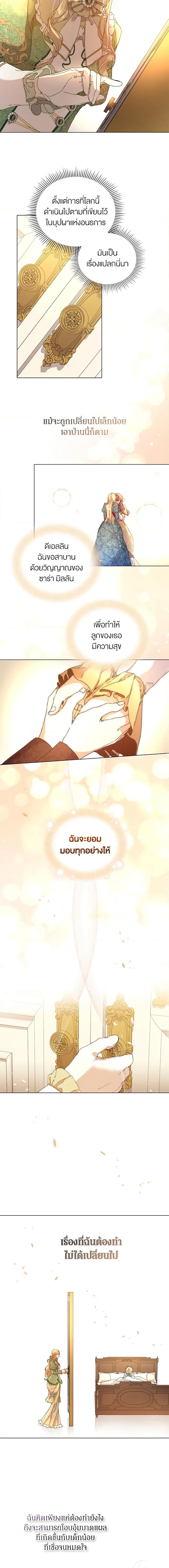 Manga-lc-com อ่านมังงะ อ่านการ์ตูน ออนไลน์ ฟรี I’m the Villainous Male Lead’s Terminally-Ill Aunt ตอนที่ 1 2 3 4 5 6 7 8 9 10 11 12 13 14 ฟรี ไม่มีโฆษณา Manga-lc - อ่าน มังงะ อ่าน การ์ตูน ออนไลน์ อ่านมังงะ ฟรี