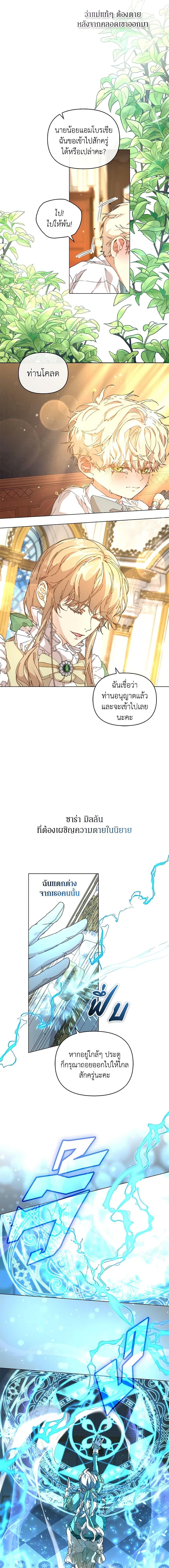 Manga-lc-com อ่านมังงะ อ่านการ์ตูน ออนไลน์ ฟรี I’m the Villainous Male Lead’s Terminally-Ill Aunt ตอนที่ 1 2 3 4 5 6 7 8 9 10 11 12 13 14 ฟรี ไม่มีโฆษณา Manga-lc - อ่าน มังงะ อ่าน การ์ตูน ออนไลน์ อ่านมังงะ ฟรี