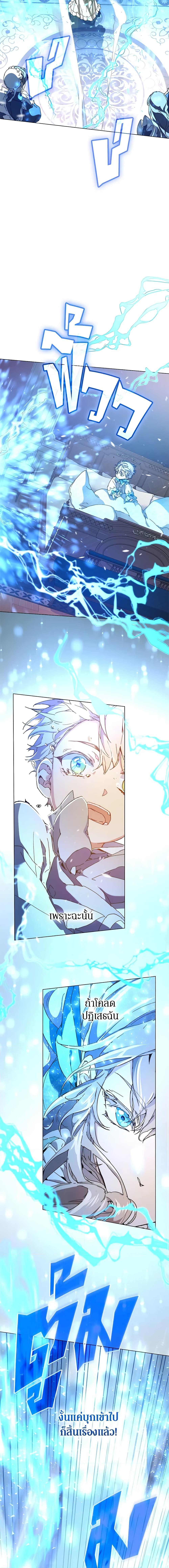 Manga-lc-com อ่านมังงะ อ่านการ์ตูน ออนไลน์ ฟรี I’m the Villainous Male Lead’s Terminally-Ill Aunt ตอนที่ 1 2 3 4 5 6 7 8 9 10 11 12 13 14 ฟรี ไม่มีโฆษณา Manga-lc - อ่าน มังงะ อ่าน การ์ตูน ออนไลน์ อ่านมังงะ ฟรี