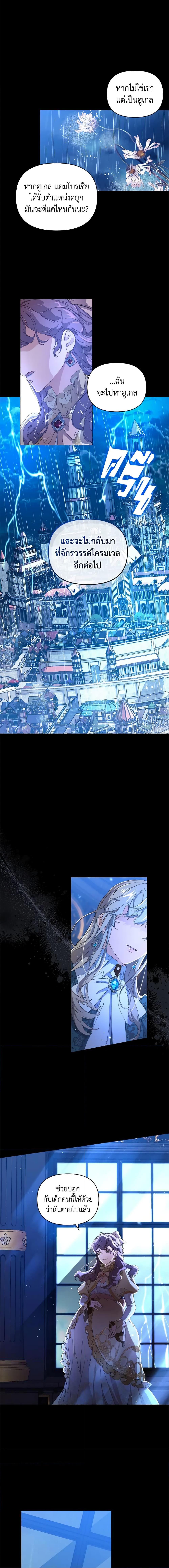 Manga-lc-com อ่านมังงะ อ่านการ์ตูน ออนไลน์ ฟรี I’m the Villainous Male Lead’s Terminally-Ill Aunt ตอนที่ 1 2 3 4 5 6 7 8 9 10 11 12 13 14 ฟรี ไม่มีโฆษณา Manga-lc - อ่าน มังงะ อ่าน การ์ตูน ออนไลน์ อ่านมังงะ ฟรี