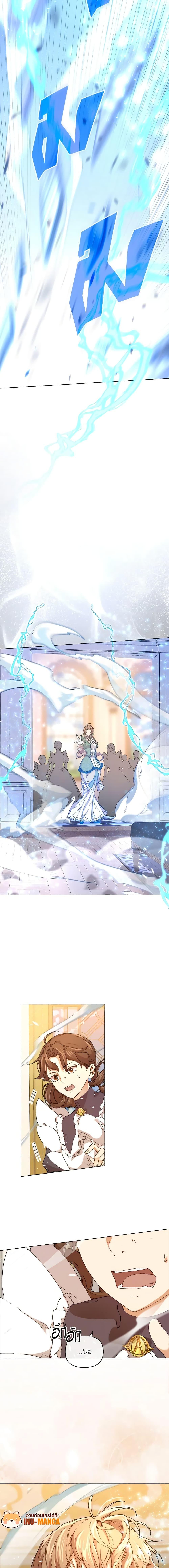 Manga-lc-com อ่านมังงะ อ่านการ์ตูน ออนไลน์ ฟรี I’m the Villainous Male Lead’s Terminally-Ill Aunt ตอนที่ 1 2 3 4 5 6 7 8 9 10 11 12 13 14 ฟรี ไม่มีโฆษณา Manga-lc - อ่าน มังงะ อ่าน การ์ตูน ออนไลน์ อ่านมังงะ ฟรี