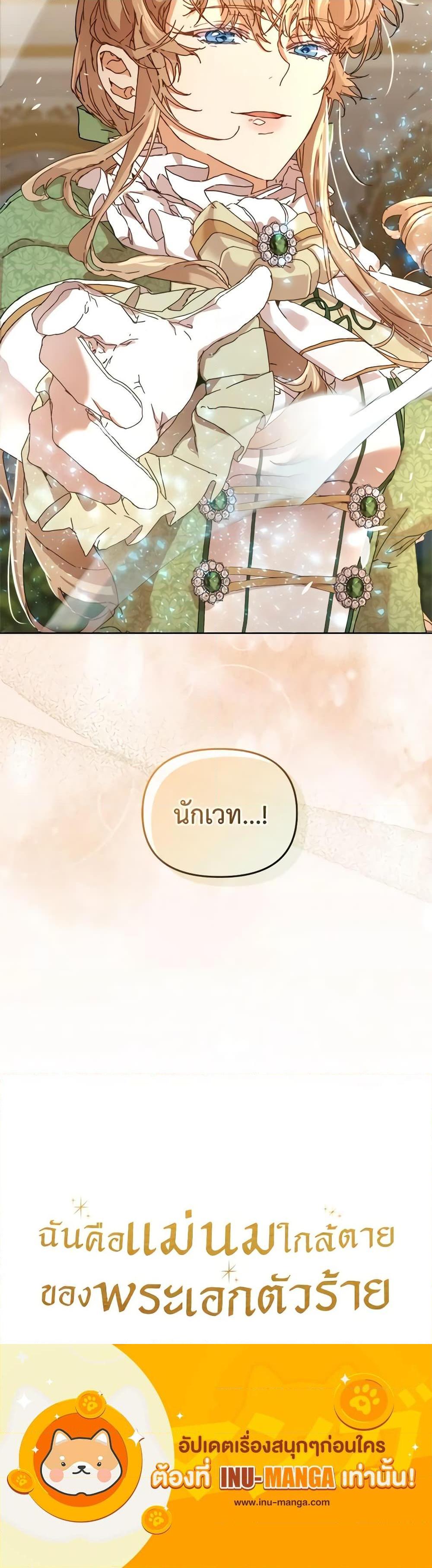 Manga-lc-com อ่านมังงะ อ่านการ์ตูน ออนไลน์ ฟรี I’m the Villainous Male Lead’s Terminally-Ill Aunt ตอนที่ 1 2 3 4 5 6 7 8 9 10 11 12 13 14 ฟรี ไม่มีโฆษณา Manga-lc - อ่าน มังงะ อ่าน การ์ตูน ออนไลน์ อ่านมังงะ ฟรี