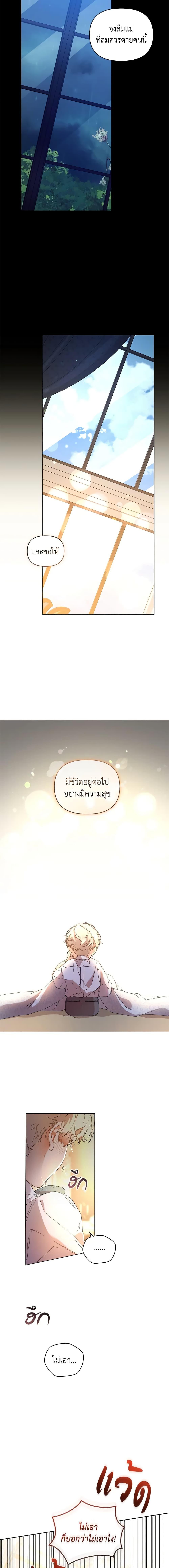 Manga-lc-com อ่านมังงะ อ่านการ์ตูน ออนไลน์ ฟรี I’m the Villainous Male Lead’s Terminally-Ill Aunt ตอนที่ 1 2 3 4 5 6 7 8 9 10 11 12 13 14 ฟรี ไม่มีโฆษณา Manga-lc - อ่าน มังงะ อ่าน การ์ตูน ออนไลน์ อ่านมังงะ ฟรี