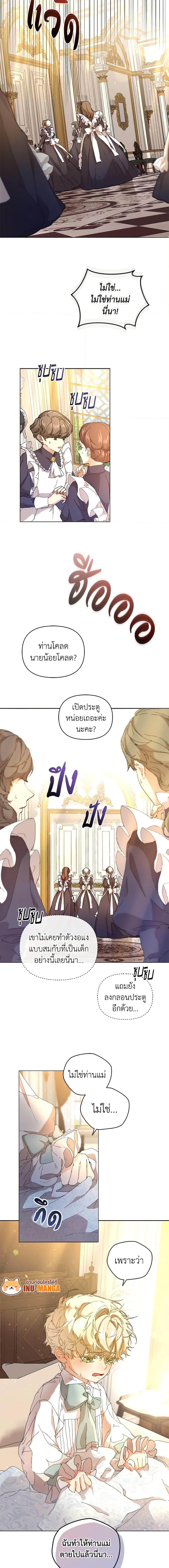 Manga-lc-com อ่านมังงะ อ่านการ์ตูน ออนไลน์ ฟรี I’m the Villainous Male Lead’s Terminally-Ill Aunt ตอนที่ 1 2 3 4 5 6 7 8 9 10 11 12 13 14 ฟรี ไม่มีโฆษณา Manga-lc - อ่าน มังงะ อ่าน การ์ตูน ออนไลน์ อ่านมังงะ ฟรี