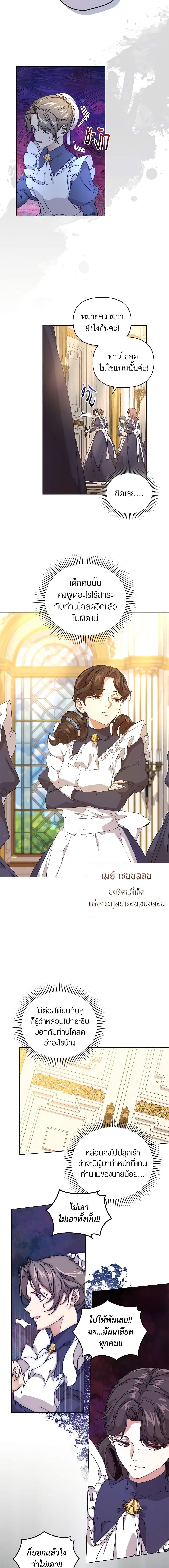 Manga-lc-com อ่านมังงะ อ่านการ์ตูน ออนไลน์ ฟรี I’m the Villainous Male Lead’s Terminally-Ill Aunt ตอนที่ 1 2 3 4 5 6 7 8 9 10 11 12 13 14 ฟรี ไม่มีโฆษณา Manga-lc - อ่าน มังงะ อ่าน การ์ตูน ออนไลน์ อ่านมังงะ ฟรี