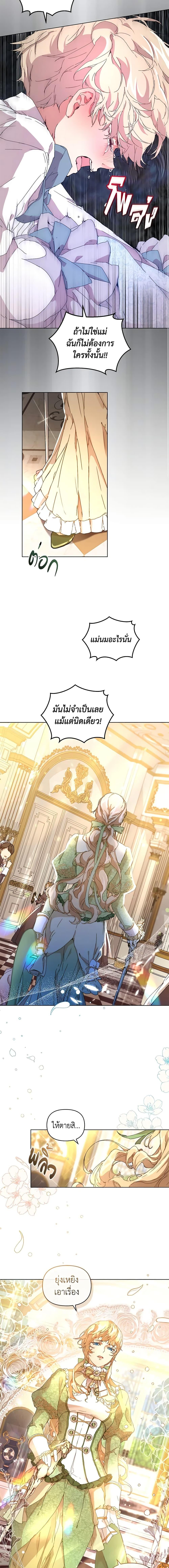 Manga-lc-com อ่านมังงะ อ่านการ์ตูน ออนไลน์ ฟรี I’m the Villainous Male Lead’s Terminally-Ill Aunt ตอนที่ 1 2 3 4 5 6 7 8 9 10 11 12 13 14 ฟรี ไม่มีโฆษณา Manga-lc - อ่าน มังงะ อ่าน การ์ตูน ออนไลน์ อ่านมังงะ ฟรี
