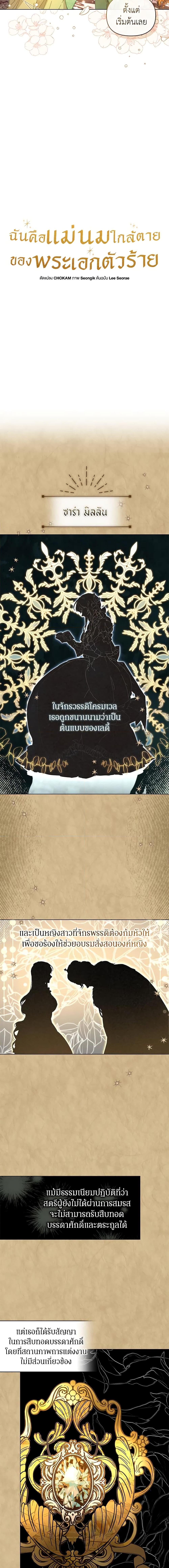 Manga-lc-com อ่านมังงะ อ่านการ์ตูน ออนไลน์ ฟรี I’m the Villainous Male Lead’s Terminally-Ill Aunt ตอนที่ 1 2 3 4 5 6 7 8 9 10 11 12 13 14 ฟรี ไม่มีโฆษณา Manga-lc - อ่าน มังงะ อ่าน การ์ตูน ออนไลน์ อ่านมังงะ ฟรี