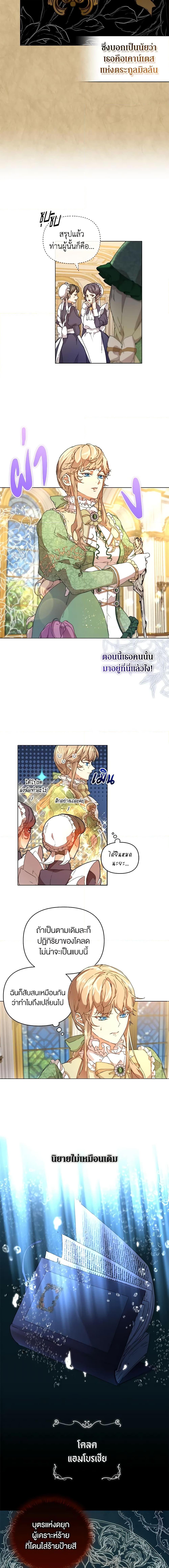 Manga-lc-com อ่านมังงะ อ่านการ์ตูน ออนไลน์ ฟรี I’m the Villainous Male Lead’s Terminally-Ill Aunt ตอนที่ 1 2 3 4 5 6 7 8 9 10 11 12 13 14 ฟรี ไม่มีโฆษณา Manga-lc - อ่าน มังงะ อ่าน การ์ตูน ออนไลน์ อ่านมังงะ ฟรี