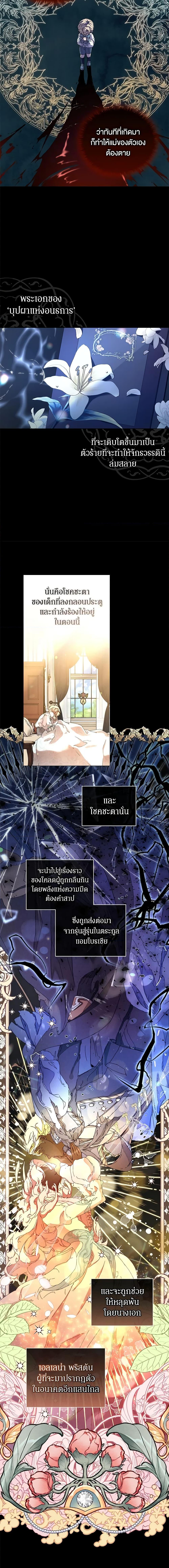 Manga-lc-com อ่านมังงะ อ่านการ์ตูน ออนไลน์ ฟรี I’m the Villainous Male Lead’s Terminally-Ill Aunt ตอนที่ 1 2 3 4 5 6 7 8 9 10 11 12 13 14 ฟรี ไม่มีโฆษณา Manga-lc - อ่าน มังงะ อ่าน การ์ตูน ออนไลน์ อ่านมังงะ ฟรี