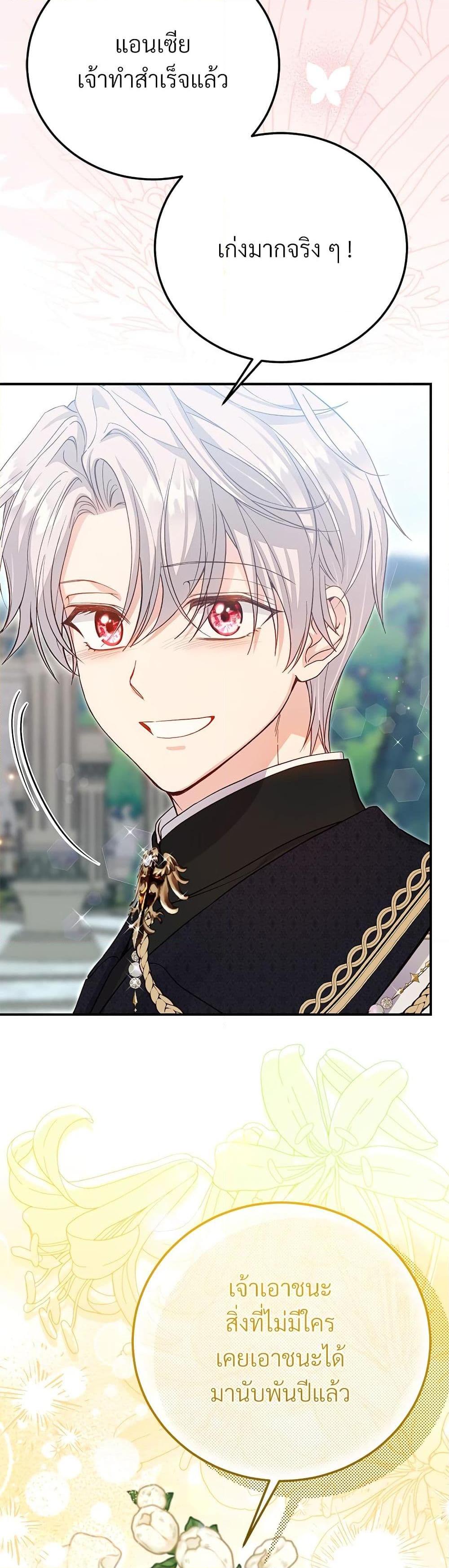 Manga-lc-com อ่านมังงะ อ่านการ์ตูน ออนไลน์ ฟรี The Little Princess and Her Monster Prince ตอนที่ 1 2 3 4 5 6 7 8 9 10 11 12 13 14 ฟรี ไม่มีโฆษณา Manga-lc - อ่าน มังงะ อ่าน การ์ตูน ออนไลน์ อ่านมังงะ ฟรี