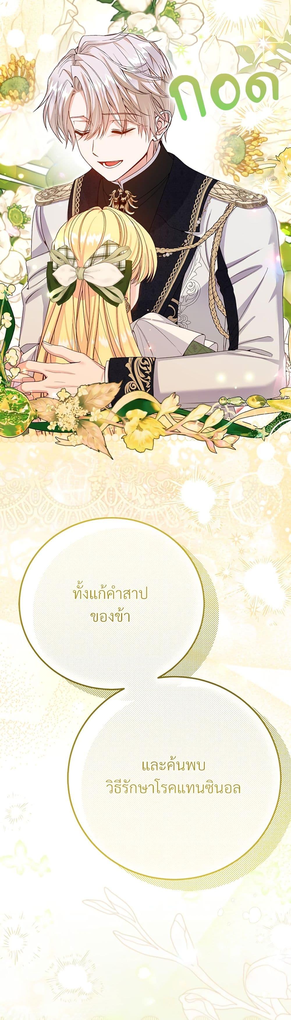 Manga-lc-com อ่านมังงะ อ่านการ์ตูน ออนไลน์ ฟรี The Little Princess and Her Monster Prince ตอนที่ 1 2 3 4 5 6 7 8 9 10 11 12 13 14 ฟรี ไม่มีโฆษณา Manga-lc - อ่าน มังงะ อ่าน การ์ตูน ออนไลน์ อ่านมังงะ ฟรี
