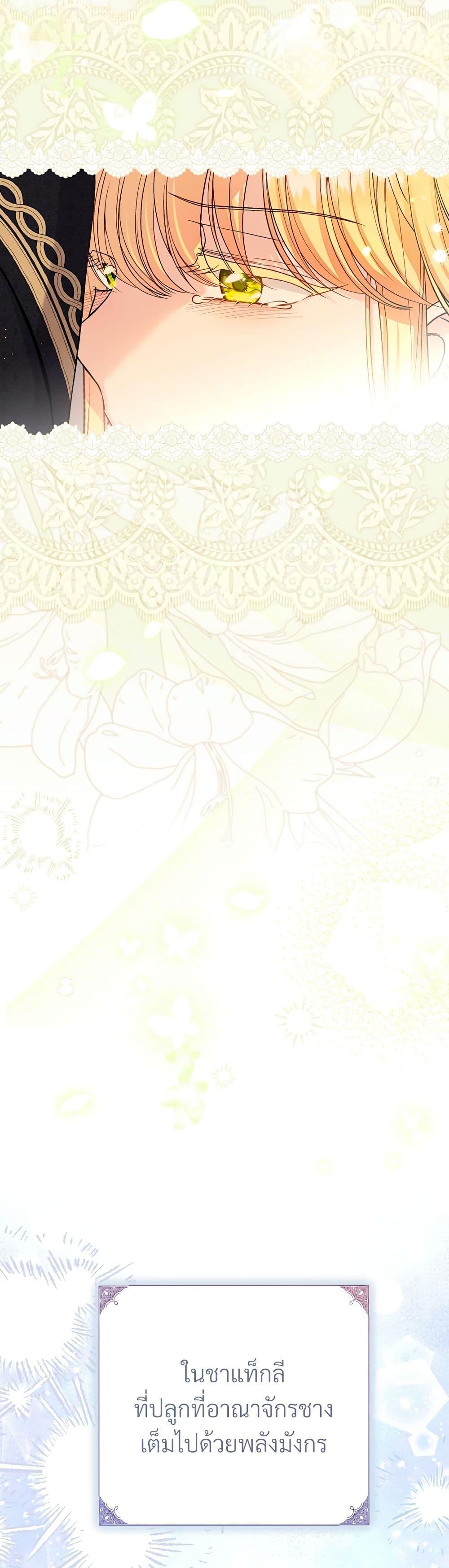 Manga-lc-com อ่านมังงะ อ่านการ์ตูน ออนไลน์ ฟรี The Little Princess and Her Monster Prince ตอนที่ 1 2 3 4 5 6 7 8 9 10 11 12 13 14 ฟรี ไม่มีโฆษณา Manga-lc - อ่าน มังงะ อ่าน การ์ตูน ออนไลน์ อ่านมังงะ ฟรี