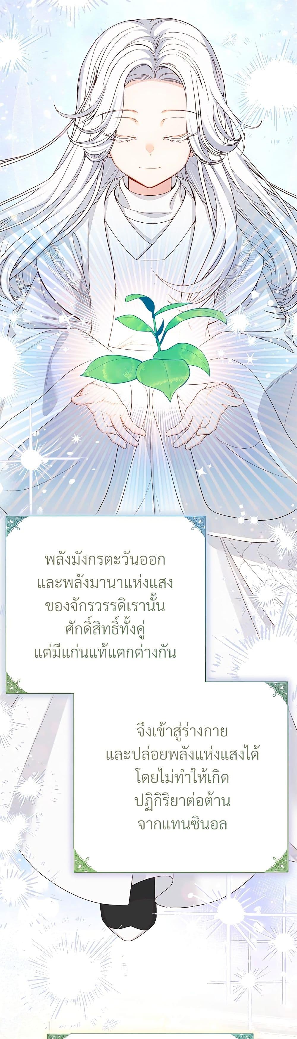 Manga-lc-com อ่านมังงะ อ่านการ์ตูน ออนไลน์ ฟรี The Little Princess and Her Monster Prince ตอนที่ 1 2 3 4 5 6 7 8 9 10 11 12 13 14 ฟรี ไม่มีโฆษณา Manga-lc - อ่าน มังงะ อ่าน การ์ตูน ออนไลน์ อ่านมังงะ ฟรี