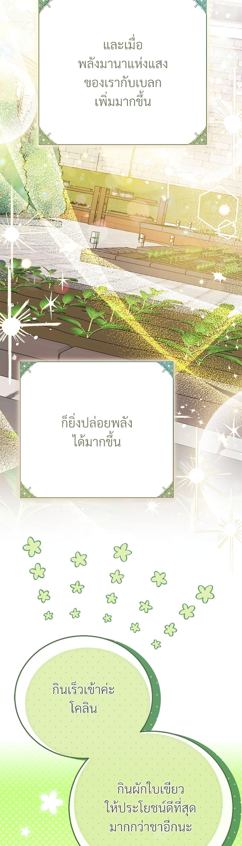 Manga-lc-com อ่านมังงะ อ่านการ์ตูน ออนไลน์ ฟรี The Little Princess and Her Monster Prince ตอนที่ 1 2 3 4 5 6 7 8 9 10 11 12 13 14 ฟรี ไม่มีโฆษณา Manga-lc - อ่าน มังงะ อ่าน การ์ตูน ออนไลน์ อ่านมังงะ ฟรี