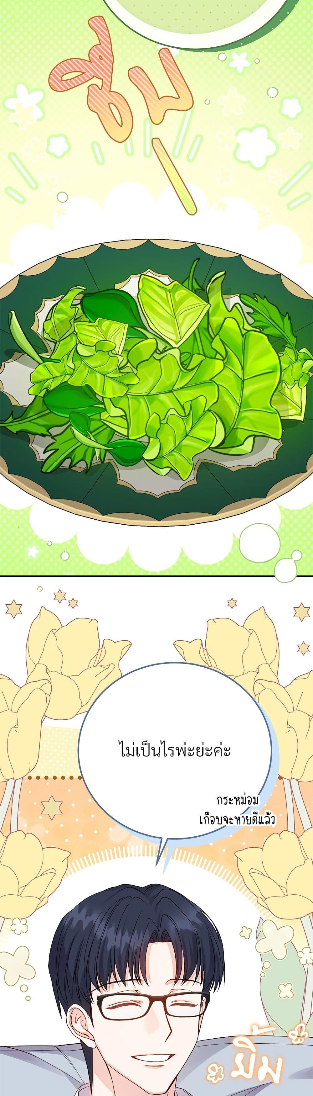 Manga-lc-com อ่านมังงะ อ่านการ์ตูน ออนไลน์ ฟรี The Little Princess and Her Monster Prince ตอนที่ 1 2 3 4 5 6 7 8 9 10 11 12 13 14 ฟรี ไม่มีโฆษณา Manga-lc - อ่าน มังงะ อ่าน การ์ตูน ออนไลน์ อ่านมังงะ ฟรี