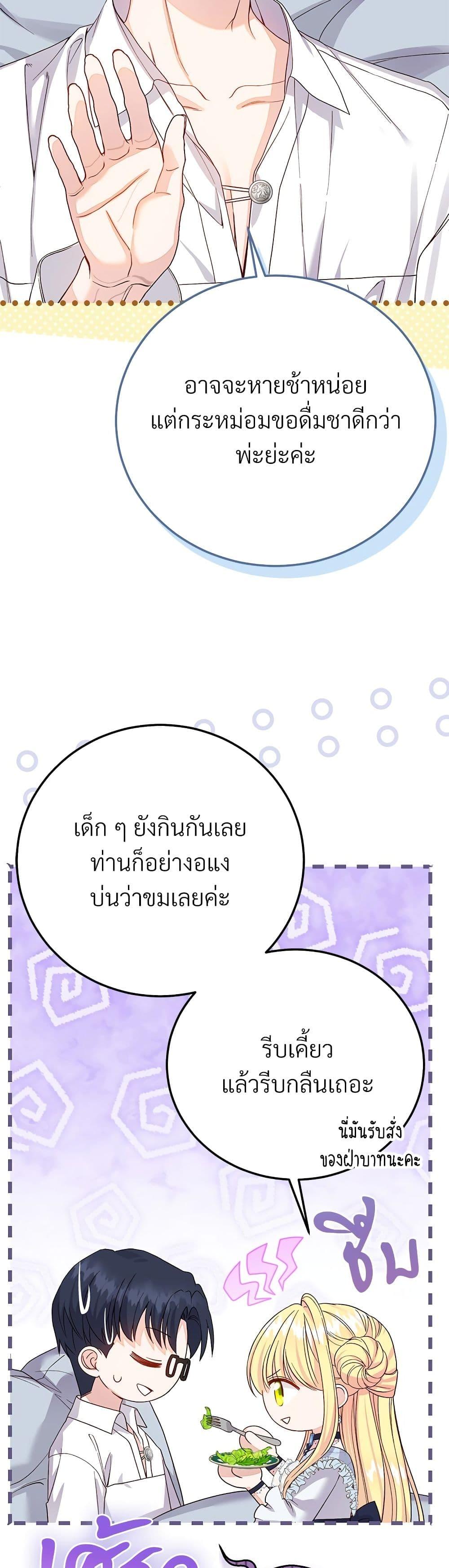 Manga-lc-com อ่านมังงะ อ่านการ์ตูน ออนไลน์ ฟรี The Little Princess and Her Monster Prince ตอนที่ 1 2 3 4 5 6 7 8 9 10 11 12 13 14 ฟรี ไม่มีโฆษณา Manga-lc - อ่าน มังงะ อ่าน การ์ตูน ออนไลน์ อ่านมังงะ ฟรี