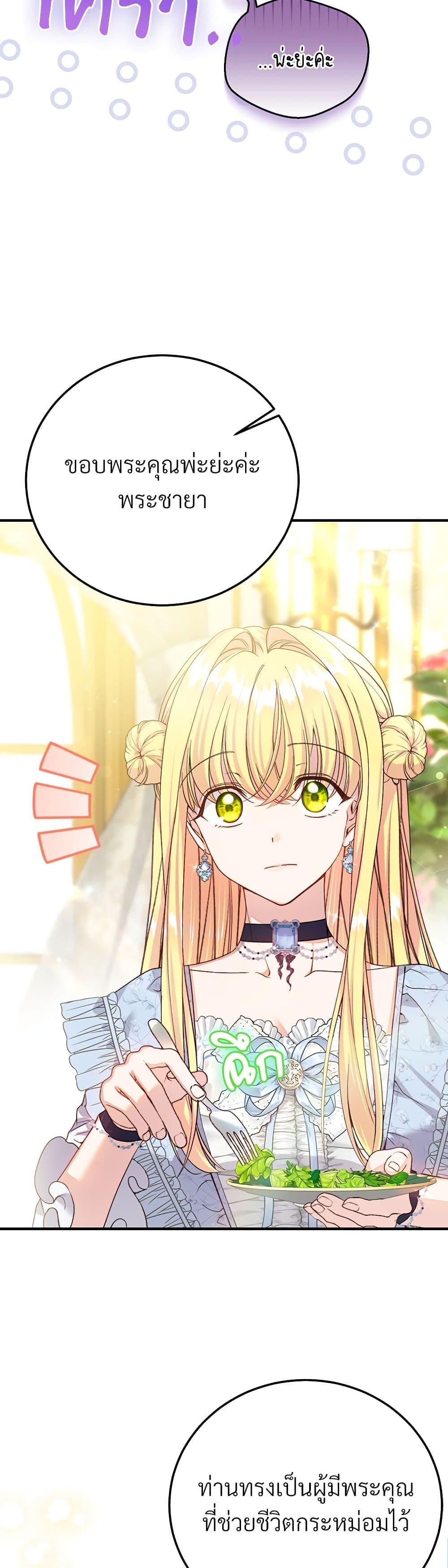 Manga-lc-com อ่านมังงะ อ่านการ์ตูน ออนไลน์ ฟรี The Little Princess and Her Monster Prince ตอนที่ 1 2 3 4 5 6 7 8 9 10 11 12 13 14 ฟรี ไม่มีโฆษณา Manga-lc - อ่าน มังงะ อ่าน การ์ตูน ออนไลน์ อ่านมังงะ ฟรี