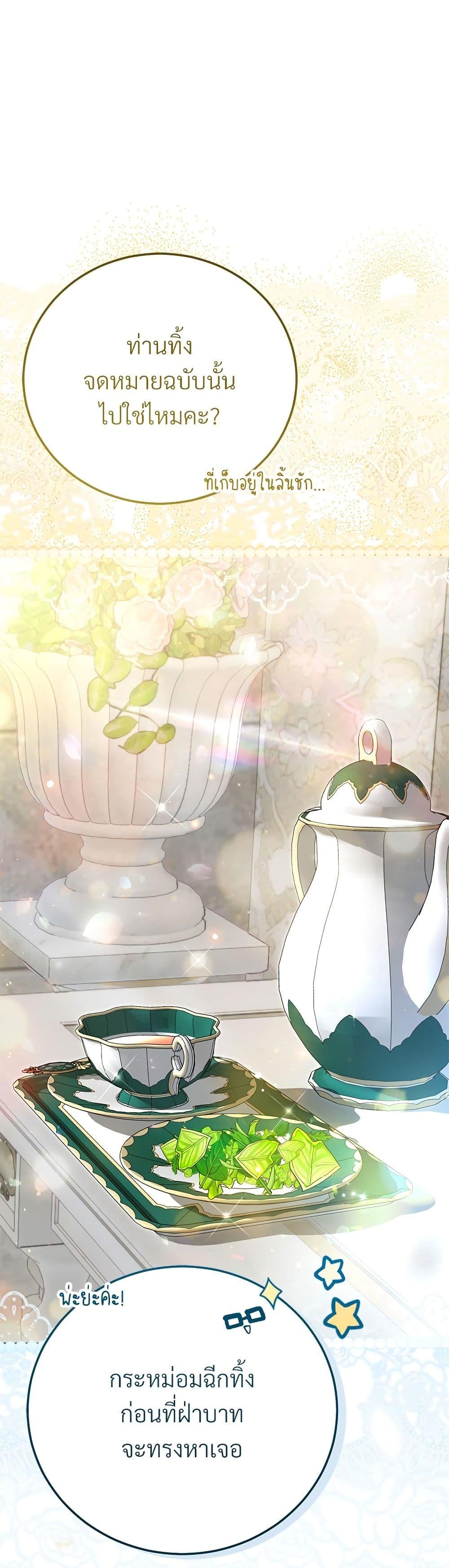 Manga-lc-com อ่านมังงะ อ่านการ์ตูน ออนไลน์ ฟรี The Little Princess and Her Monster Prince ตอนที่ 1 2 3 4 5 6 7 8 9 10 11 12 13 14 ฟรี ไม่มีโฆษณา Manga-lc - อ่าน มังงะ อ่าน การ์ตูน ออนไลน์ อ่านมังงะ ฟรี