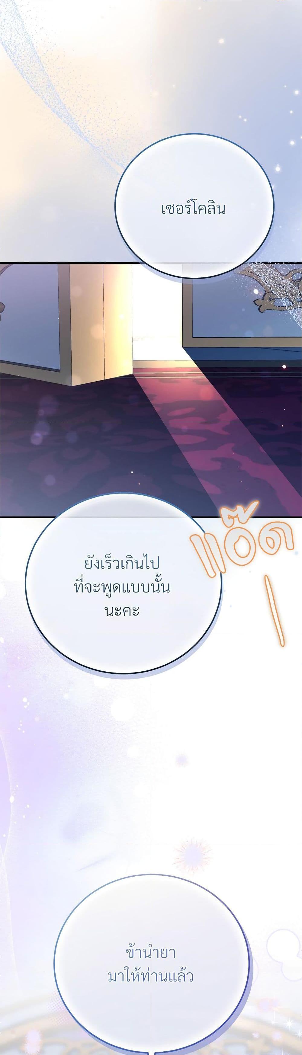 Manga-lc-com อ่านมังงะ อ่านการ์ตูน ออนไลน์ ฟรี The Little Princess and Her Monster Prince ตอนที่ 1 2 3 4 5 6 7 8 9 10 11 12 13 14 ฟรี ไม่มีโฆษณา Manga-lc - อ่าน มังงะ อ่าน การ์ตูน ออนไลน์ อ่านมังงะ ฟรี