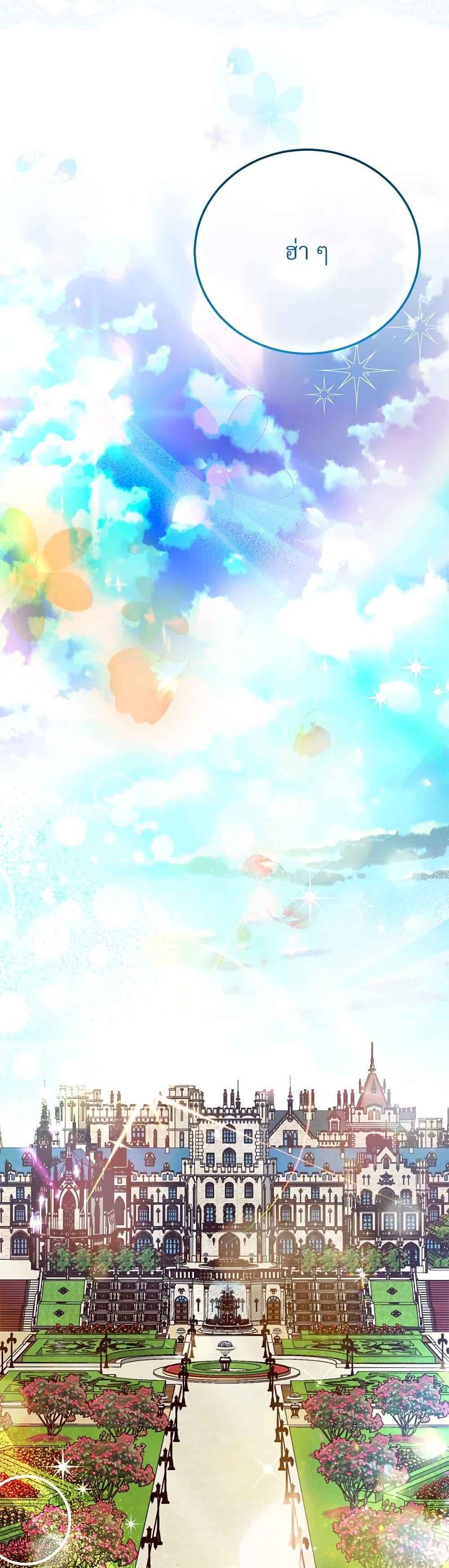 Manga-lc-com อ่านมังงะ อ่านการ์ตูน ออนไลน์ ฟรี The Little Princess and Her Monster Prince ตอนที่ 1 2 3 4 5 6 7 8 9 10 11 12 13 14 ฟรี ไม่มีโฆษณา Manga-lc - อ่าน มังงะ อ่าน การ์ตูน ออนไลน์ อ่านมังงะ ฟรี