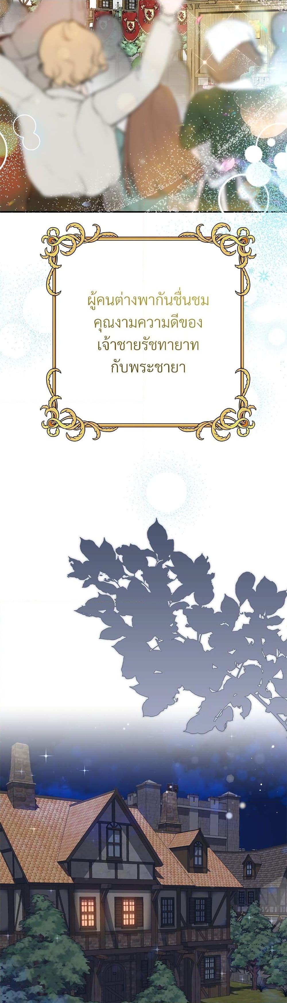 Manga-lc-com อ่านมังงะ อ่านการ์ตูน ออนไลน์ ฟรี The Little Princess and Her Monster Prince ตอนที่ 1 2 3 4 5 6 7 8 9 10 11 12 13 14 ฟรี ไม่มีโฆษณา Manga-lc - อ่าน มังงะ อ่าน การ์ตูน ออนไลน์ อ่านมังงะ ฟรี