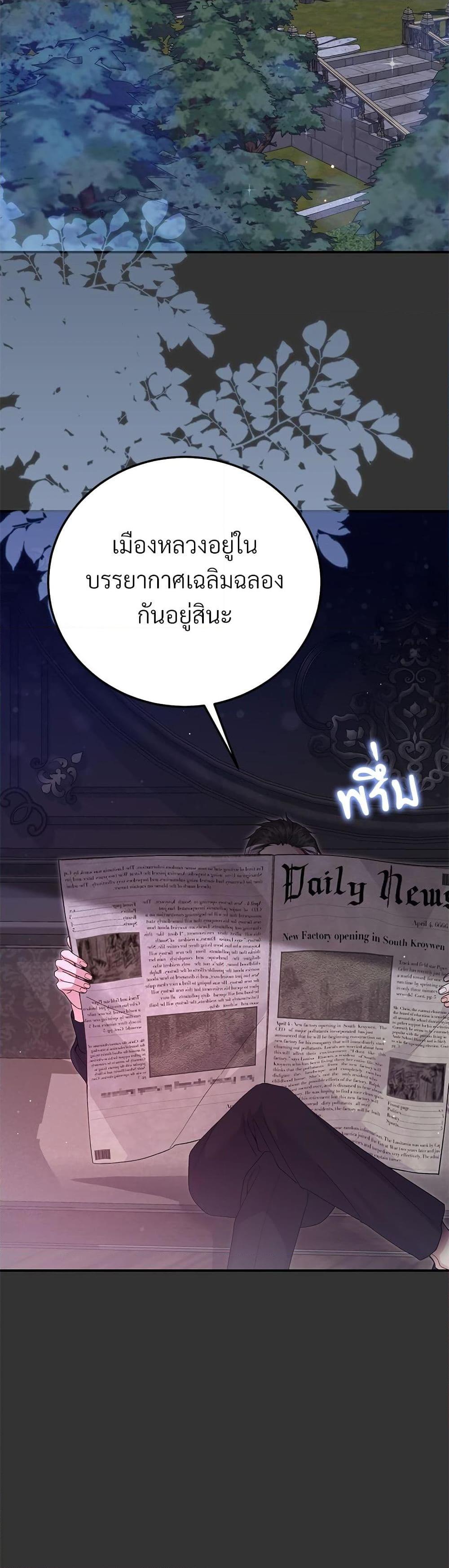 Manga-lc-com อ่านมังงะ อ่านการ์ตูน ออนไลน์ ฟรี The Little Princess and Her Monster Prince ตอนที่ 1 2 3 4 5 6 7 8 9 10 11 12 13 14 ฟรี ไม่มีโฆษณา Manga-lc - อ่าน มังงะ อ่าน การ์ตูน ออนไลน์ อ่านมังงะ ฟรี