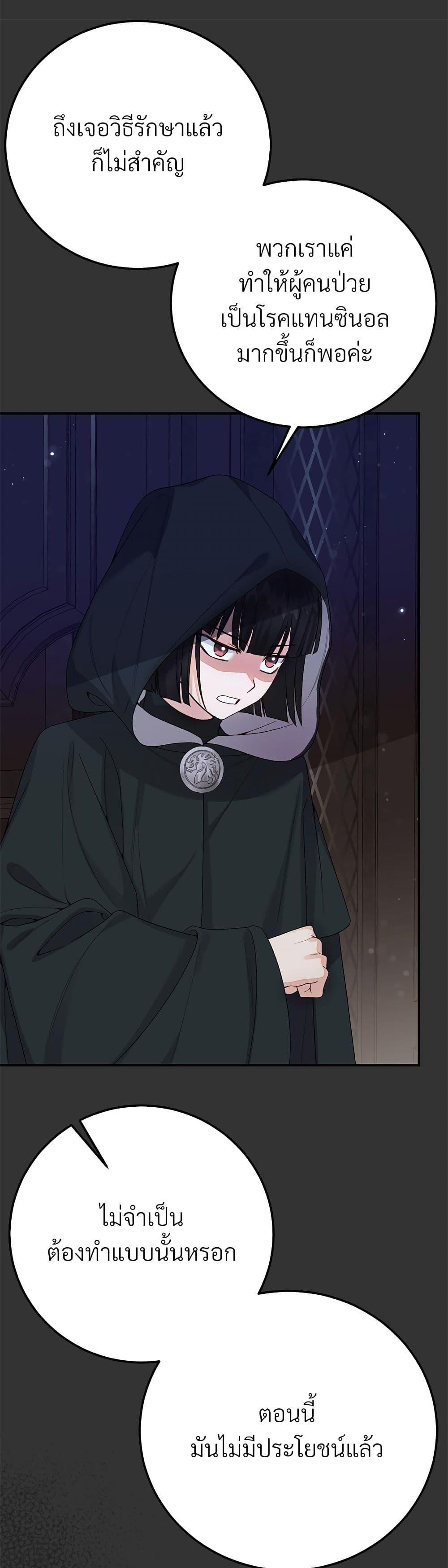 Manga-lc-com อ่านมังงะ อ่านการ์ตูน ออนไลน์ ฟรี The Little Princess and Her Monster Prince ตอนที่ 1 2 3 4 5 6 7 8 9 10 11 12 13 14 ฟรี ไม่มีโฆษณา Manga-lc - อ่าน มังงะ อ่าน การ์ตูน ออนไลน์ อ่านมังงะ ฟรี