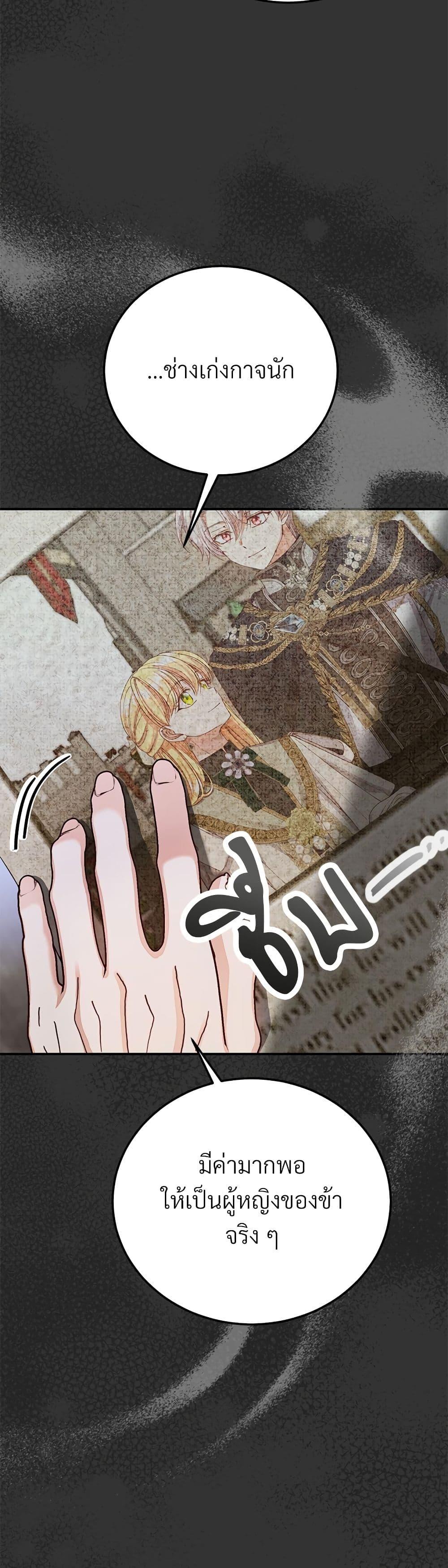 Manga-lc-com อ่านมังงะ อ่านการ์ตูน ออนไลน์ ฟรี The Little Princess and Her Monster Prince ตอนที่ 1 2 3 4 5 6 7 8 9 10 11 12 13 14 ฟรี ไม่มีโฆษณา Manga-lc - อ่าน มังงะ อ่าน การ์ตูน ออนไลน์ อ่านมังงะ ฟรี