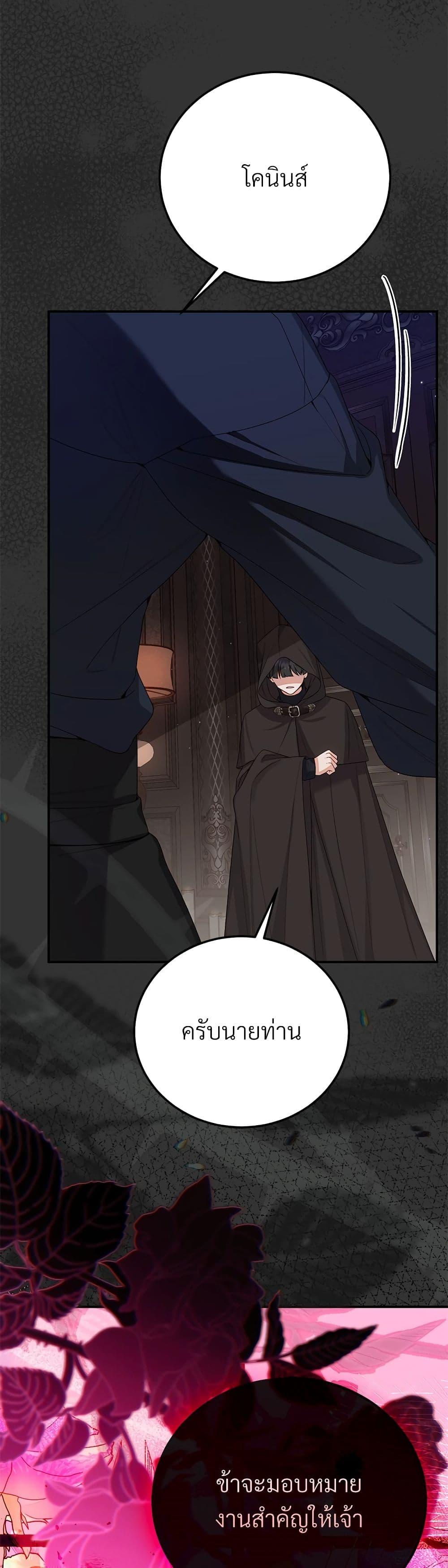 Manga-lc-com อ่านมังงะ อ่านการ์ตูน ออนไลน์ ฟรี The Little Princess and Her Monster Prince ตอนที่ 1 2 3 4 5 6 7 8 9 10 11 12 13 14 ฟรี ไม่มีโฆษณา Manga-lc - อ่าน มังงะ อ่าน การ์ตูน ออนไลน์ อ่านมังงะ ฟรี