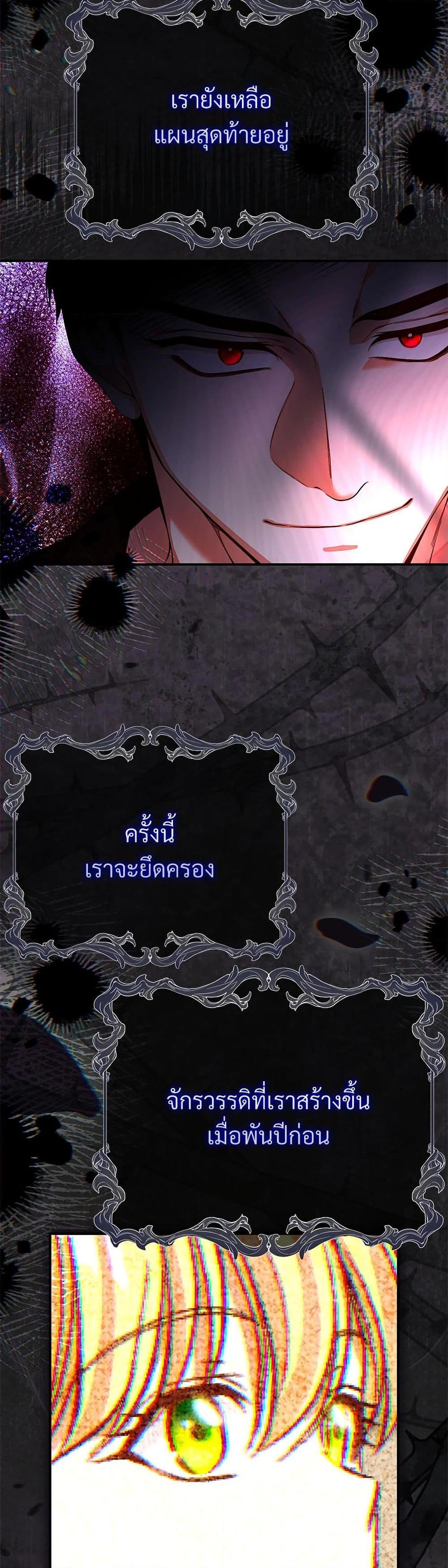 Manga-lc-com อ่านมังงะ อ่านการ์ตูน ออนไลน์ ฟรี The Little Princess and Her Monster Prince ตอนที่ 1 2 3 4 5 6 7 8 9 10 11 12 13 14 ฟรี ไม่มีโฆษณา Manga-lc - อ่าน มังงะ อ่าน การ์ตูน ออนไลน์ อ่านมังงะ ฟรี