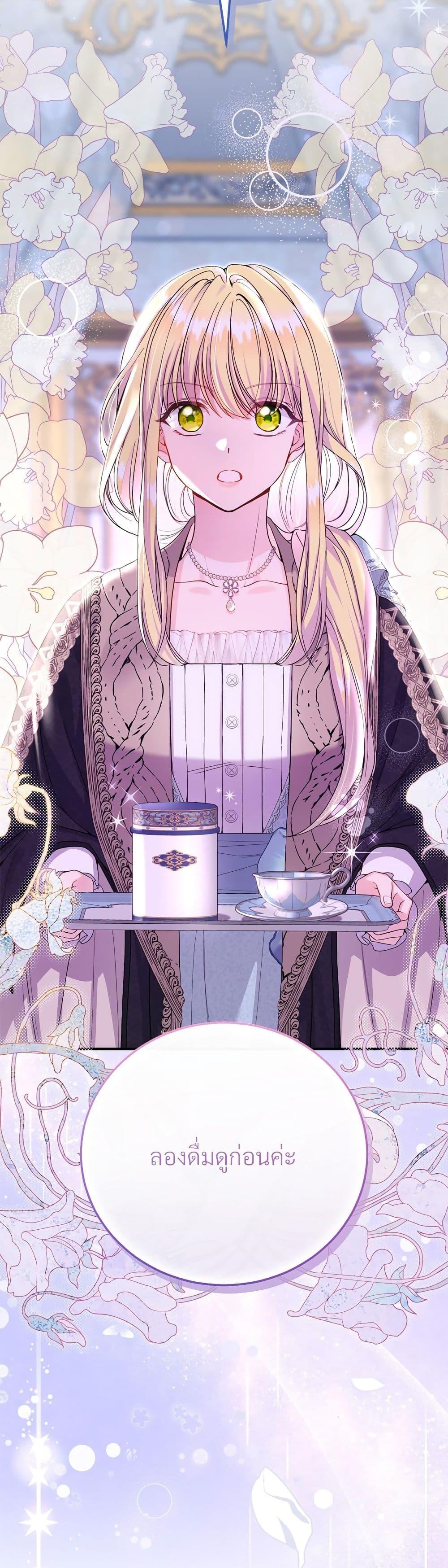Manga-lc-com อ่านมังงะ อ่านการ์ตูน ออนไลน์ ฟรี The Little Princess and Her Monster Prince ตอนที่ 1 2 3 4 5 6 7 8 9 10 11 12 13 14 ฟรี ไม่มีโฆษณา Manga-lc - อ่าน มังงะ อ่าน การ์ตูน ออนไลน์ อ่านมังงะ ฟรี