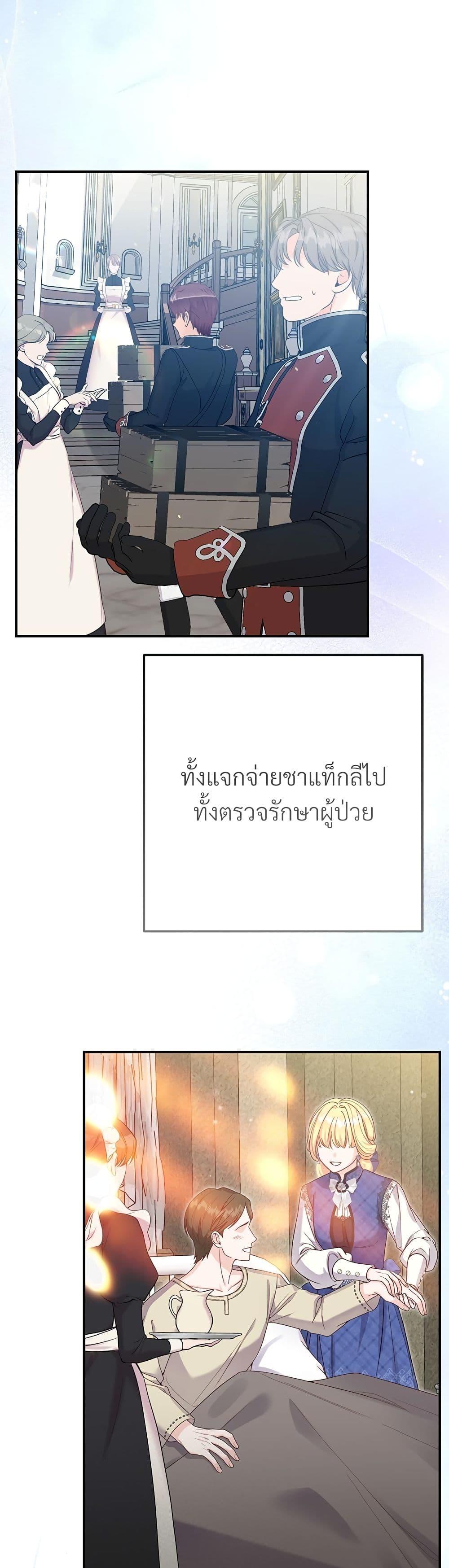 Manga-lc-com อ่านมังงะ อ่านการ์ตูน ออนไลน์ ฟรี The Little Princess and Her Monster Prince ตอนที่ 1 2 3 4 5 6 7 8 9 10 11 12 13 14 ฟรี ไม่มีโฆษณา Manga-lc - อ่าน มังงะ อ่าน การ์ตูน ออนไลน์ อ่านมังงะ ฟรี