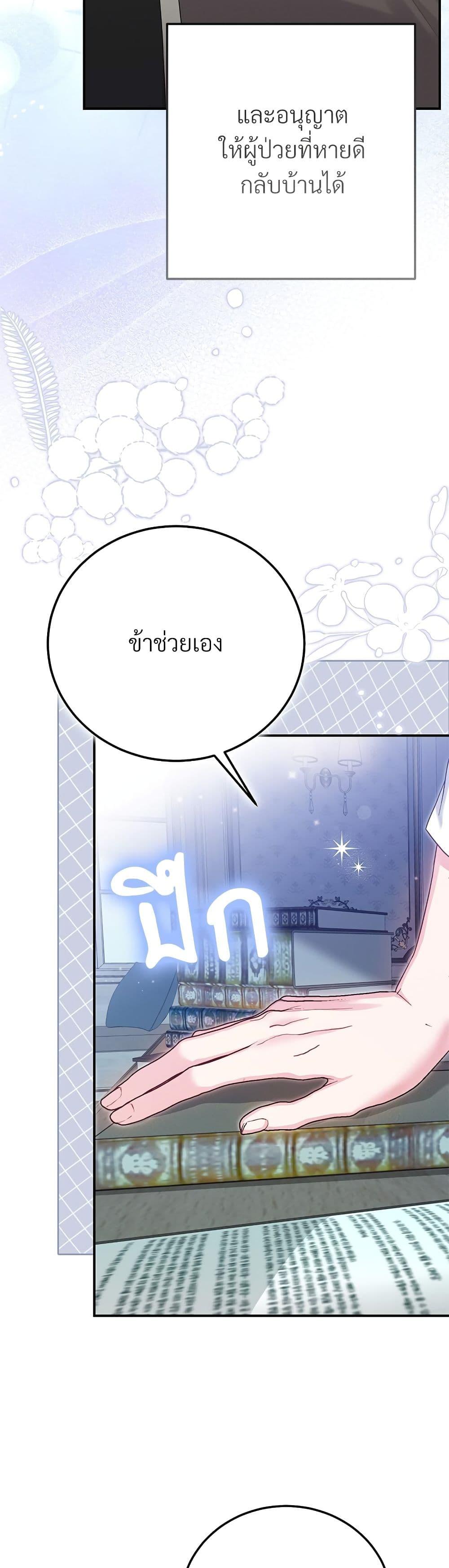 Manga-lc-com อ่านมังงะ อ่านการ์ตูน ออนไลน์ ฟรี The Little Princess and Her Monster Prince ตอนที่ 1 2 3 4 5 6 7 8 9 10 11 12 13 14 ฟรี ไม่มีโฆษณา Manga-lc - อ่าน มังงะ อ่าน การ์ตูน ออนไลน์ อ่านมังงะ ฟรี