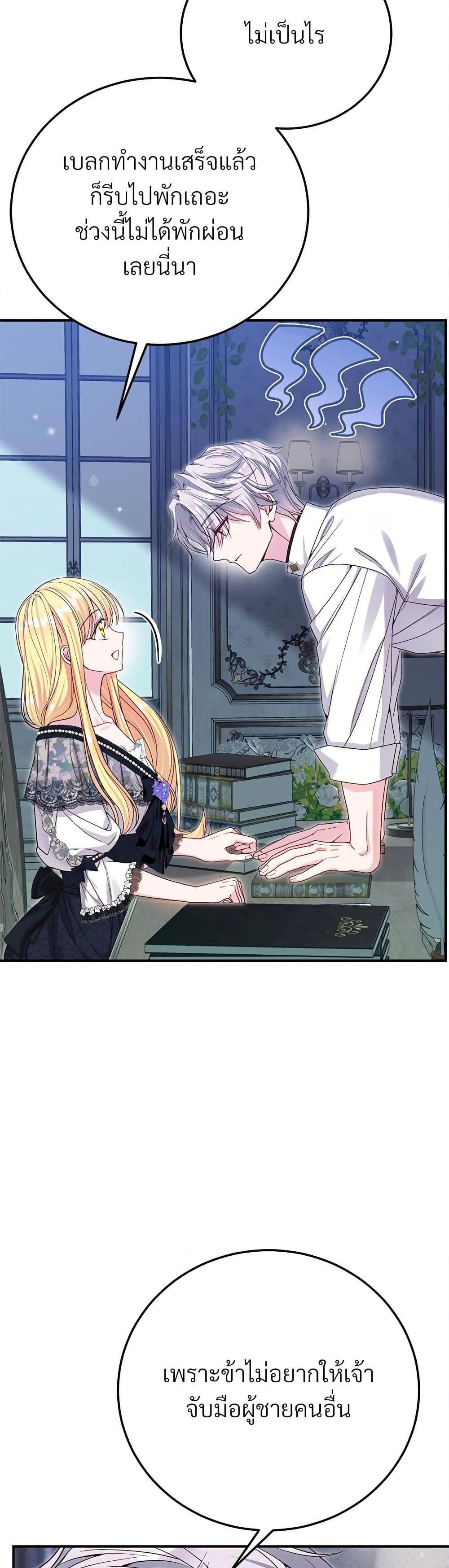 Manga-lc-com อ่านมังงะ อ่านการ์ตูน ออนไลน์ ฟรี The Little Princess and Her Monster Prince ตอนที่ 1 2 3 4 5 6 7 8 9 10 11 12 13 14 ฟรี ไม่มีโฆษณา Manga-lc - อ่าน มังงะ อ่าน การ์ตูน ออนไลน์ อ่านมังงะ ฟรี