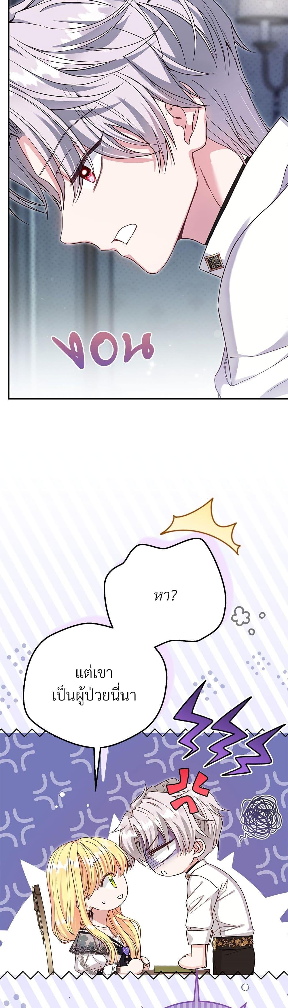 Manga-lc-com อ่านมังงะ อ่านการ์ตูน ออนไลน์ ฟรี The Little Princess and Her Monster Prince ตอนที่ 1 2 3 4 5 6 7 8 9 10 11 12 13 14 ฟรี ไม่มีโฆษณา Manga-lc - อ่าน มังงะ อ่าน การ์ตูน ออนไลน์ อ่านมังงะ ฟรี