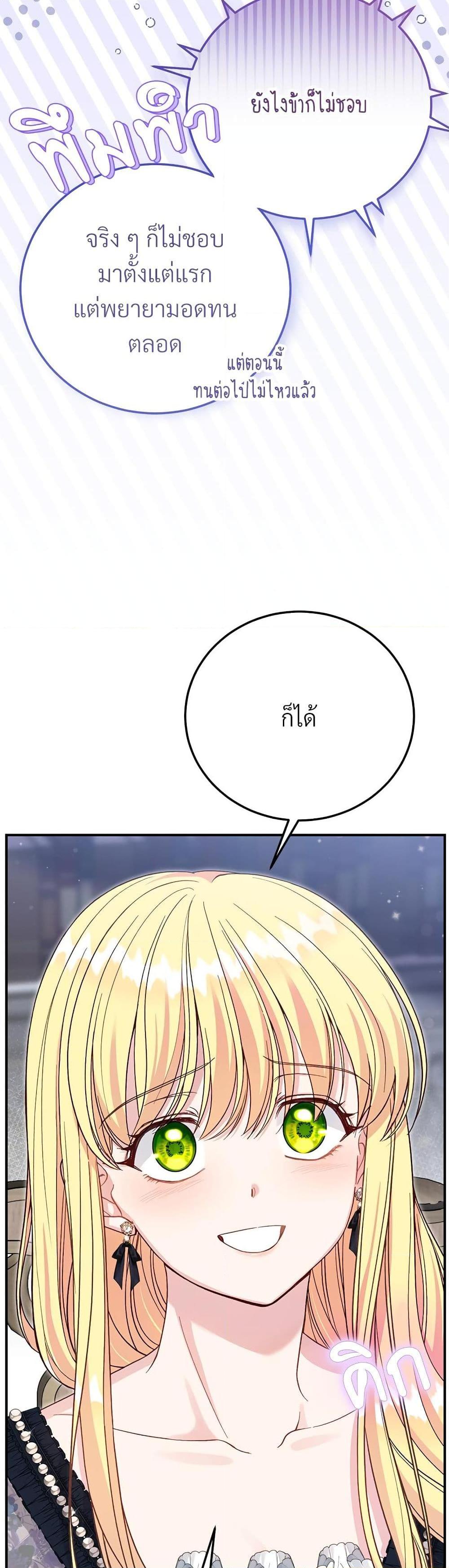 Manga-lc-com อ่านมังงะ อ่านการ์ตูน ออนไลน์ ฟรี The Little Princess and Her Monster Prince ตอนที่ 1 2 3 4 5 6 7 8 9 10 11 12 13 14 ฟรี ไม่มีโฆษณา Manga-lc - อ่าน มังงะ อ่าน การ์ตูน ออนไลน์ อ่านมังงะ ฟรี