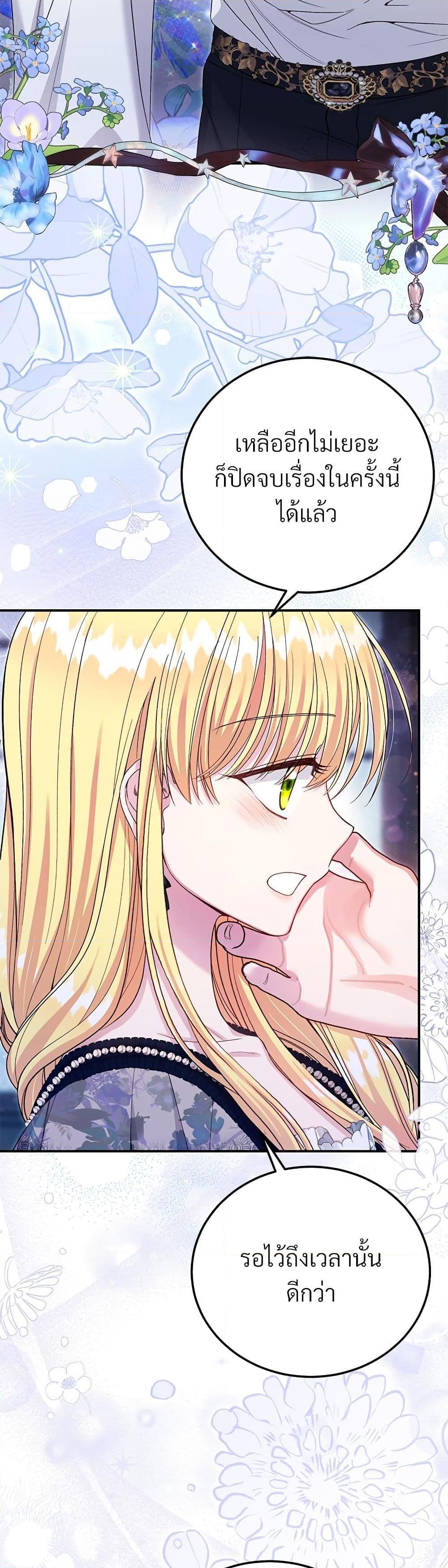 Manga-lc-com อ่านมังงะ อ่านการ์ตูน ออนไลน์ ฟรี The Little Princess and Her Monster Prince ตอนที่ 1 2 3 4 5 6 7 8 9 10 11 12 13 14 ฟรี ไม่มีโฆษณา Manga-lc - อ่าน มังงะ อ่าน การ์ตูน ออนไลน์ อ่านมังงะ ฟรี