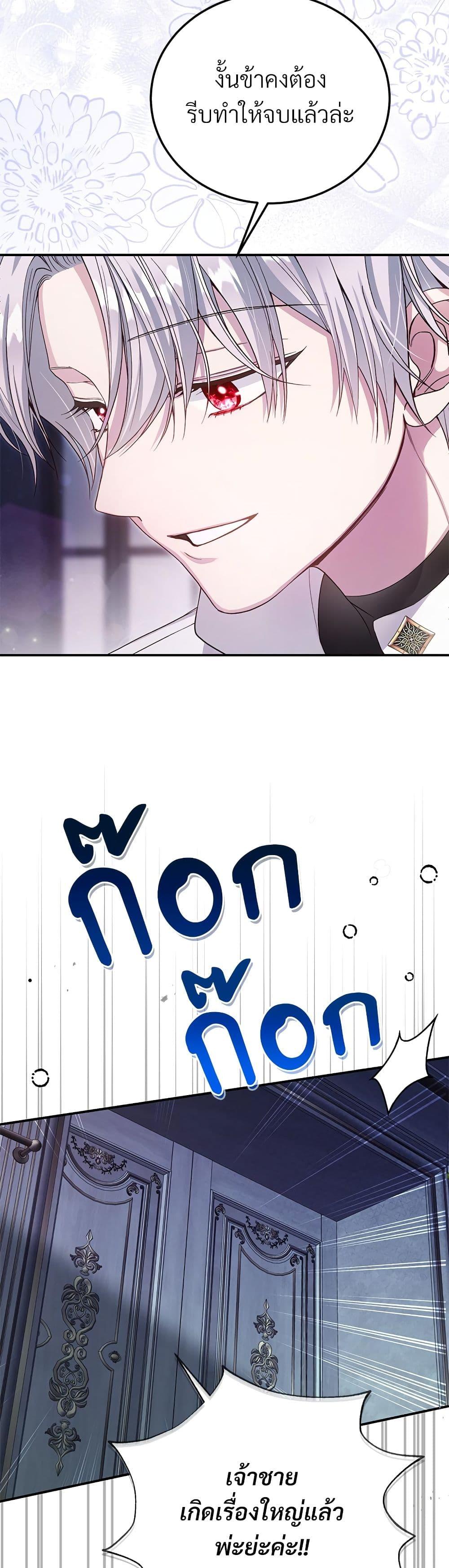 Manga-lc-com อ่านมังงะ อ่านการ์ตูน ออนไลน์ ฟรี The Little Princess and Her Monster Prince ตอนที่ 1 2 3 4 5 6 7 8 9 10 11 12 13 14 ฟรี ไม่มีโฆษณา Manga-lc - อ่าน มังงะ อ่าน การ์ตูน ออนไลน์ อ่านมังงะ ฟรี