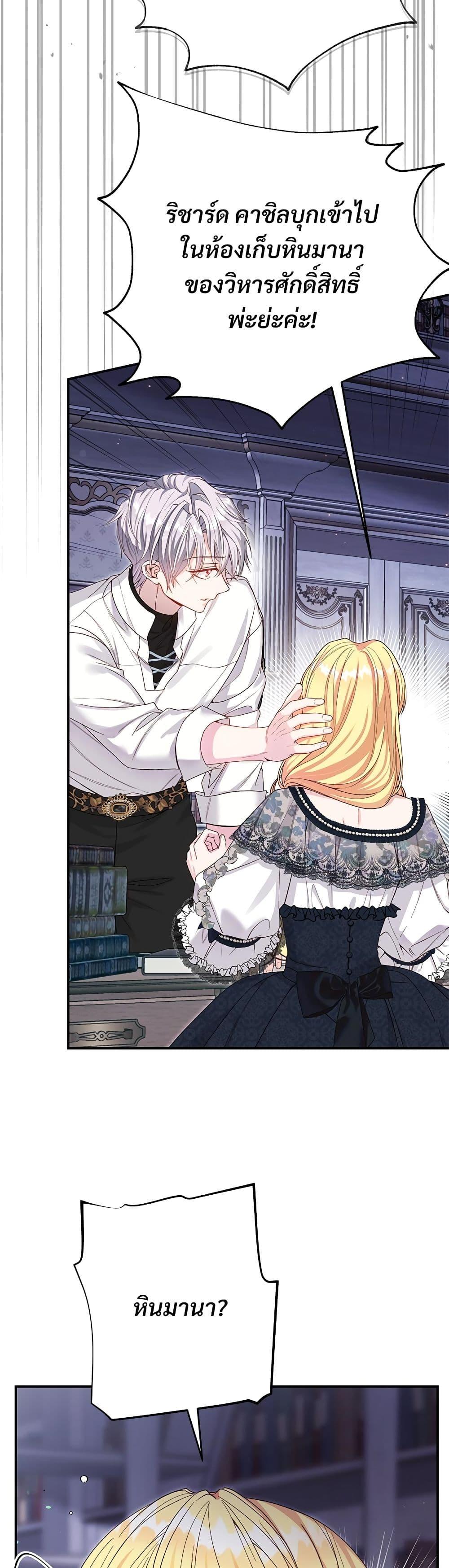 Manga-lc-com อ่านมังงะ อ่านการ์ตูน ออนไลน์ ฟรี The Little Princess and Her Monster Prince ตอนที่ 1 2 3 4 5 6 7 8 9 10 11 12 13 14 ฟรี ไม่มีโฆษณา Manga-lc - อ่าน มังงะ อ่าน การ์ตูน ออนไลน์ อ่านมังงะ ฟรี