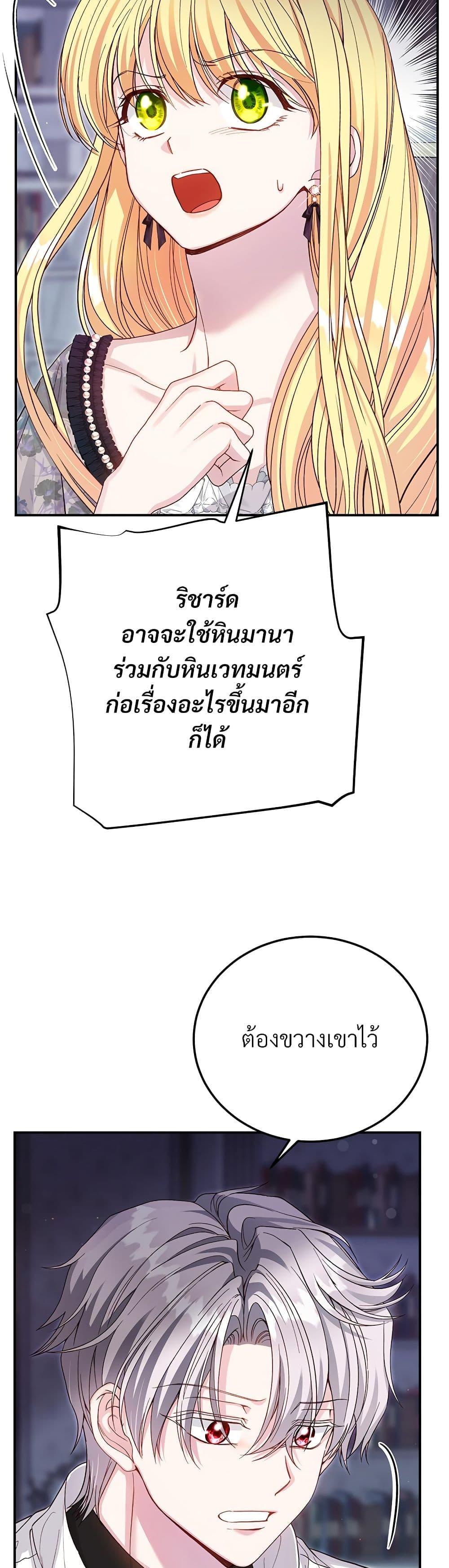 Manga-lc-com อ่านมังงะ อ่านการ์ตูน ออนไลน์ ฟรี The Little Princess and Her Monster Prince ตอนที่ 1 2 3 4 5 6 7 8 9 10 11 12 13 14 ฟรี ไม่มีโฆษณา Manga-lc - อ่าน มังงะ อ่าน การ์ตูน ออนไลน์ อ่านมังงะ ฟรี