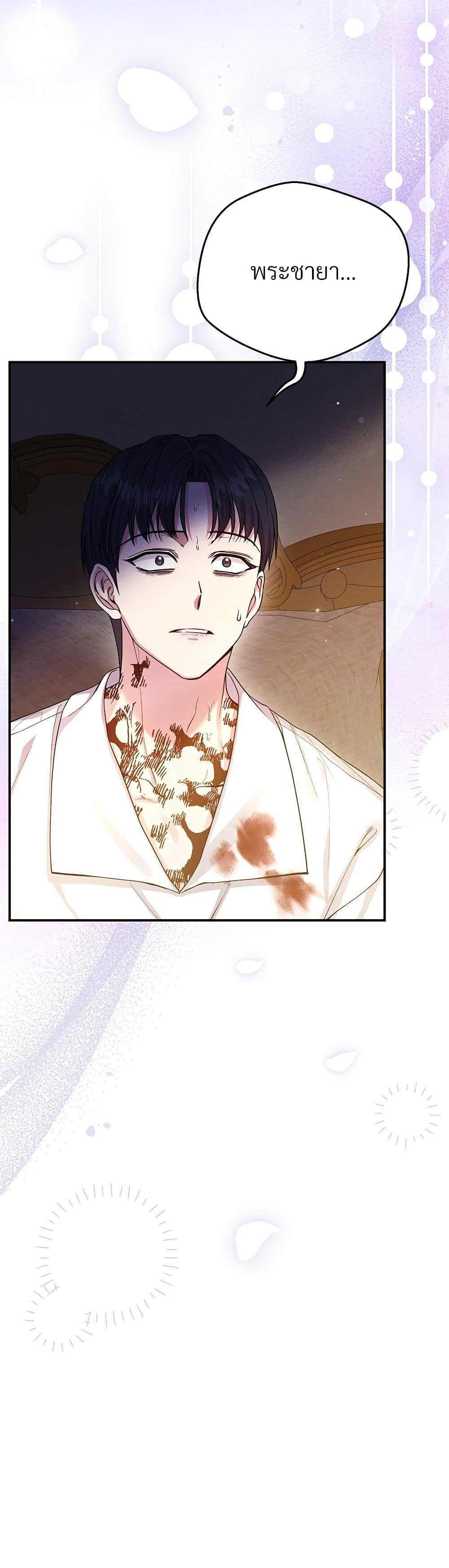 Manga-lc-com อ่านมังงะ อ่านการ์ตูน ออนไลน์ ฟรี The Little Princess and Her Monster Prince ตอนที่ 1 2 3 4 5 6 7 8 9 10 11 12 13 14 ฟรี ไม่มีโฆษณา Manga-lc - อ่าน มังงะ อ่าน การ์ตูน ออนไลน์ อ่านมังงะ ฟรี