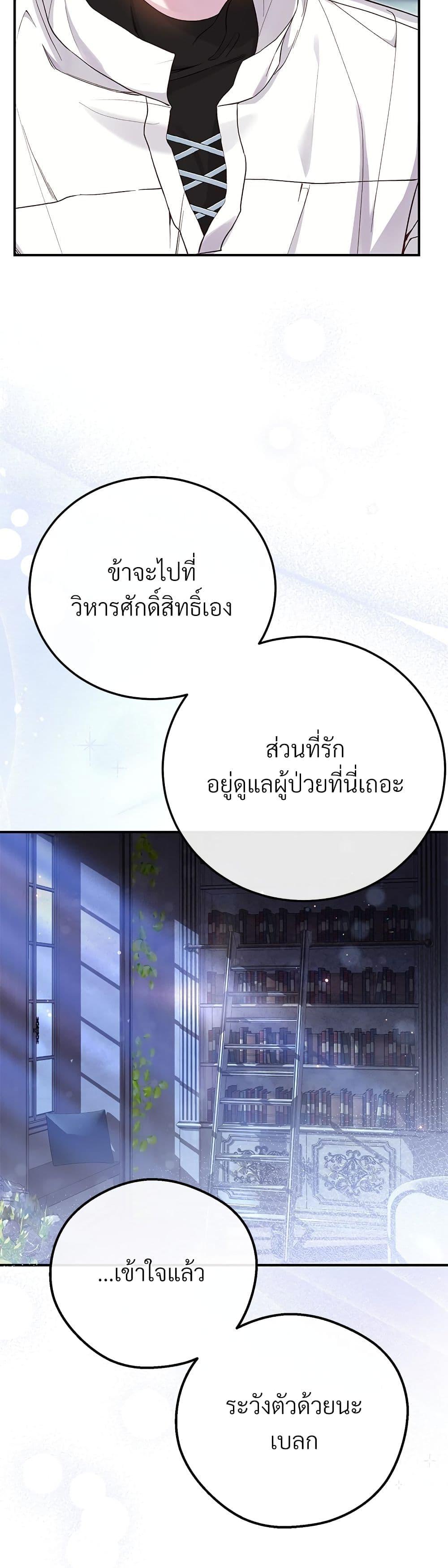 Manga-lc-com อ่านมังงะ อ่านการ์ตูน ออนไลน์ ฟรี The Little Princess and Her Monster Prince ตอนที่ 1 2 3 4 5 6 7 8 9 10 11 12 13 14 ฟรี ไม่มีโฆษณา Manga-lc - อ่าน มังงะ อ่าน การ์ตูน ออนไลน์ อ่านมังงะ ฟรี