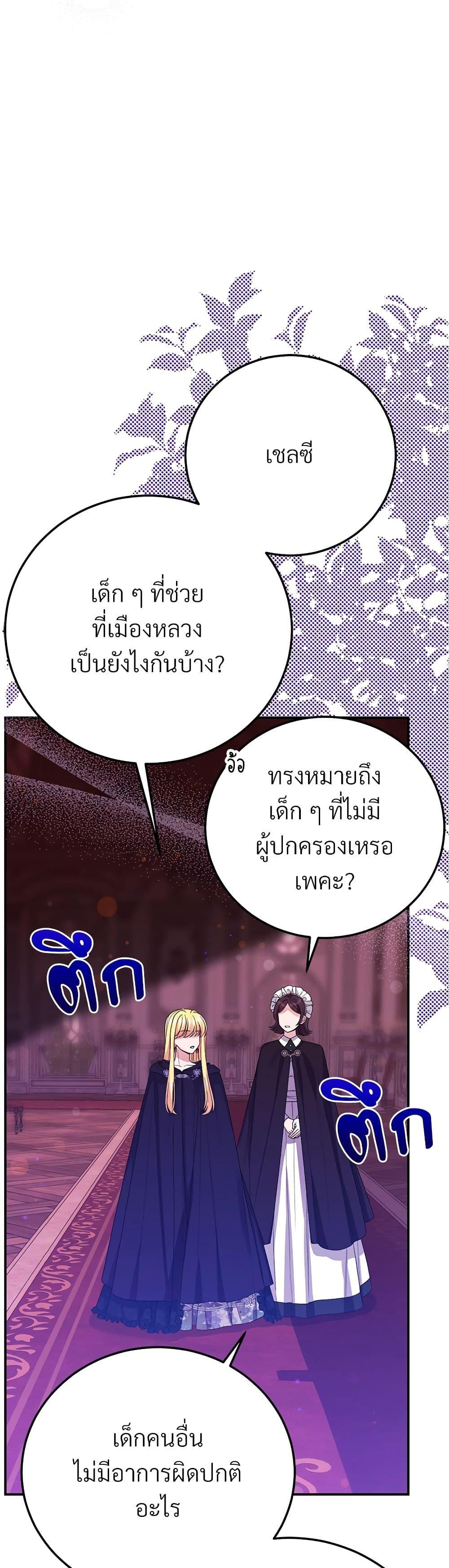 Manga-lc-com อ่านมังงะ อ่านการ์ตูน ออนไลน์ ฟรี The Little Princess and Her Monster Prince ตอนที่ 1 2 3 4 5 6 7 8 9 10 11 12 13 14 ฟรี ไม่มีโฆษณา Manga-lc - อ่าน มังงะ อ่าน การ์ตูน ออนไลน์ อ่านมังงะ ฟรี