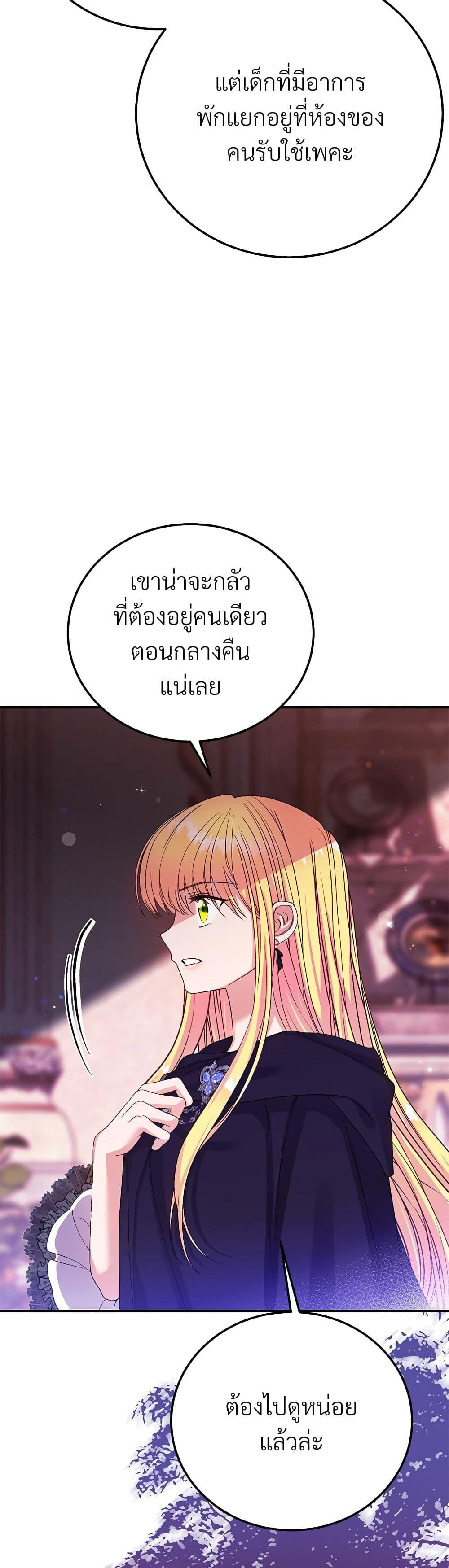 Manga-lc-com อ่านมังงะ อ่านการ์ตูน ออนไลน์ ฟรี The Little Princess and Her Monster Prince ตอนที่ 1 2 3 4 5 6 7 8 9 10 11 12 13 14 ฟรี ไม่มีโฆษณา Manga-lc - อ่าน มังงะ อ่าน การ์ตูน ออนไลน์ อ่านมังงะ ฟรี