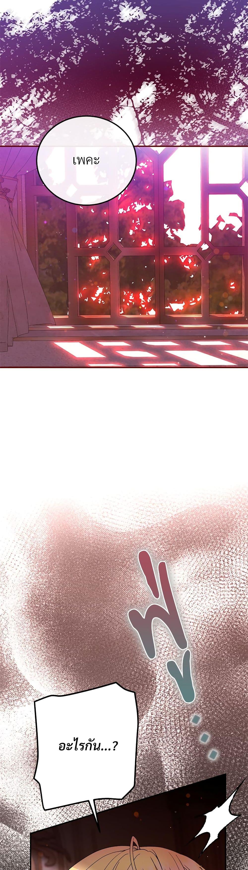 Manga-lc-com อ่านมังงะ อ่านการ์ตูน ออนไลน์ ฟรี The Little Princess and Her Monster Prince ตอนที่ 1 2 3 4 5 6 7 8 9 10 11 12 13 14 ฟรี ไม่มีโฆษณา Manga-lc - อ่าน มังงะ อ่าน การ์ตูน ออนไลน์ อ่านมังงะ ฟรี