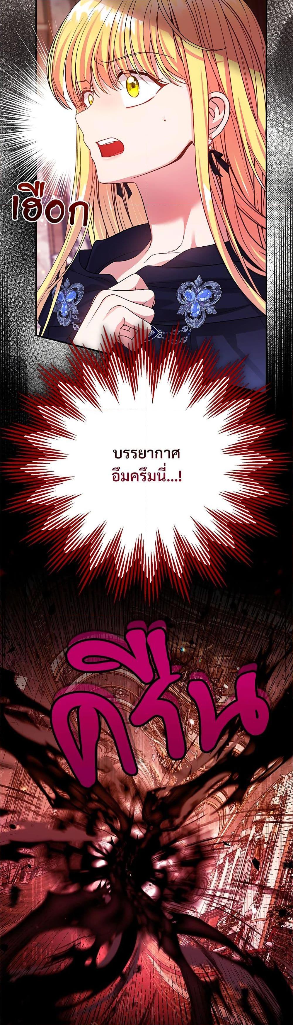 Manga-lc-com อ่านมังงะ อ่านการ์ตูน ออนไลน์ ฟรี The Little Princess and Her Monster Prince ตอนที่ 1 2 3 4 5 6 7 8 9 10 11 12 13 14 ฟรี ไม่มีโฆษณา Manga-lc - อ่าน มังงะ อ่าน การ์ตูน ออนไลน์ อ่านมังงะ ฟรี