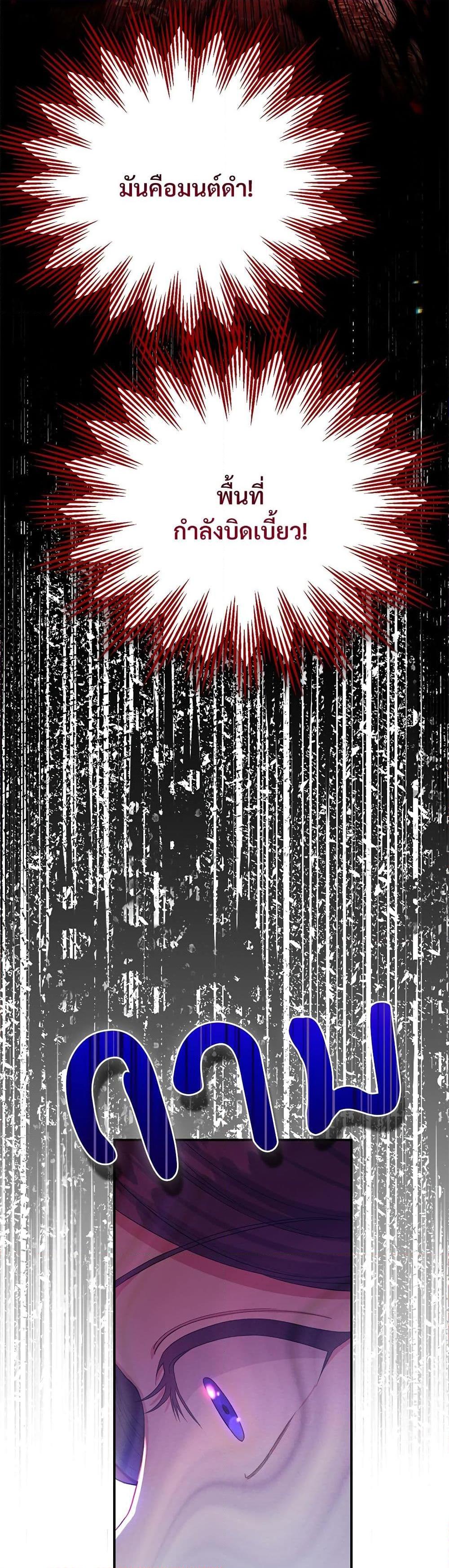 Manga-lc-com อ่านมังงะ อ่านการ์ตูน ออนไลน์ ฟรี The Little Princess and Her Monster Prince ตอนที่ 1 2 3 4 5 6 7 8 9 10 11 12 13 14 ฟรี ไม่มีโฆษณา Manga-lc - อ่าน มังงะ อ่าน การ์ตูน ออนไลน์ อ่านมังงะ ฟรี